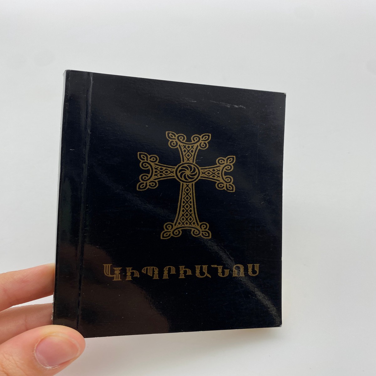 , (Armenian Prayer Book Called Kyprianos)
